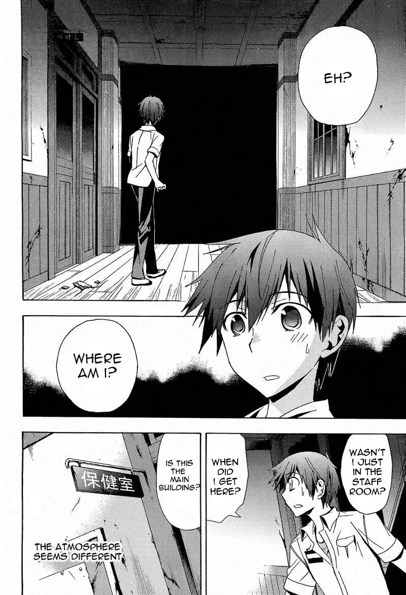 Corpse Party Blood Covered Chapter 20 13